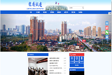 重庆市铜梁区龙廷城市开